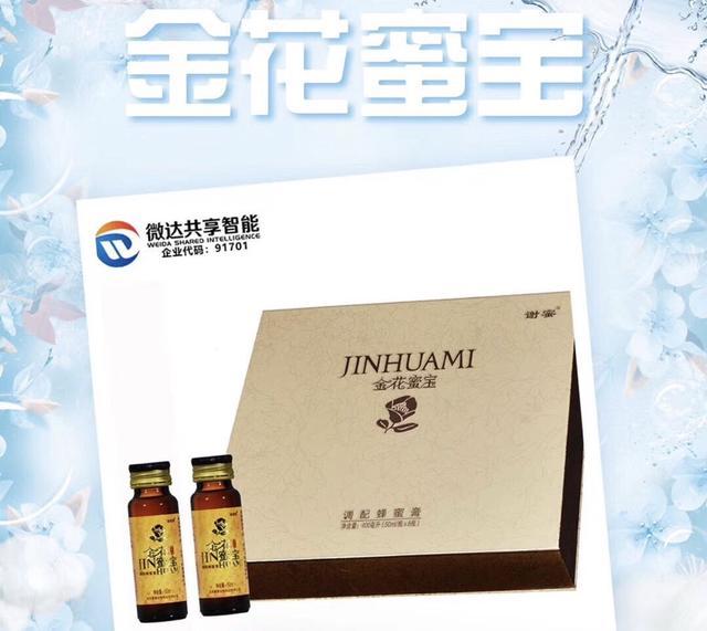 娃哈哈|套用娃哈哈商标，这公司搞传销发展3万下线，曾拉北京首富背书