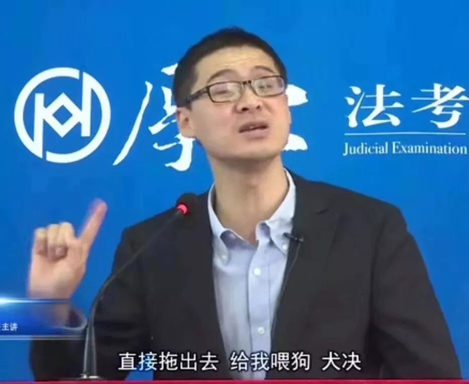 罗翔老师沙雕表情包请停止你的张三行为