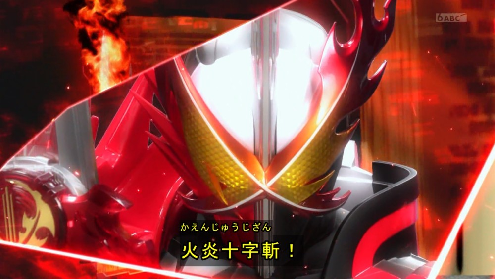 假面骑士saber首秀大招这次竟然不玩骑士踢战队视感特效炸裂