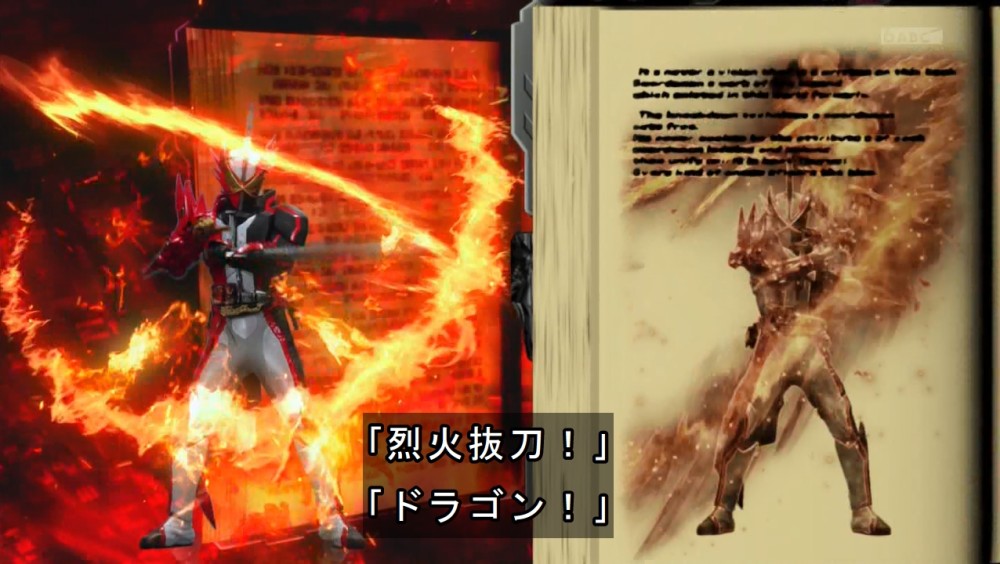 假面骑士saber首秀大招这次竟然不玩骑士踢战队视感特效炸裂