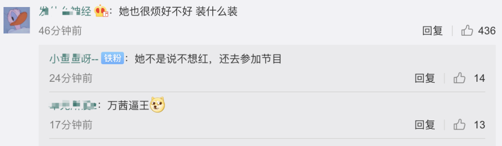 李斯丹妮|李斯丹妮被嘲一整天，万茜亲自下场揭开宁静面具，但网友却站宁静