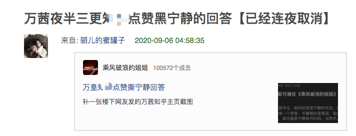 李斯丹妮|李斯丹妮被嘲一整天，万茜亲自下场揭开宁静面具，但网友却站宁静