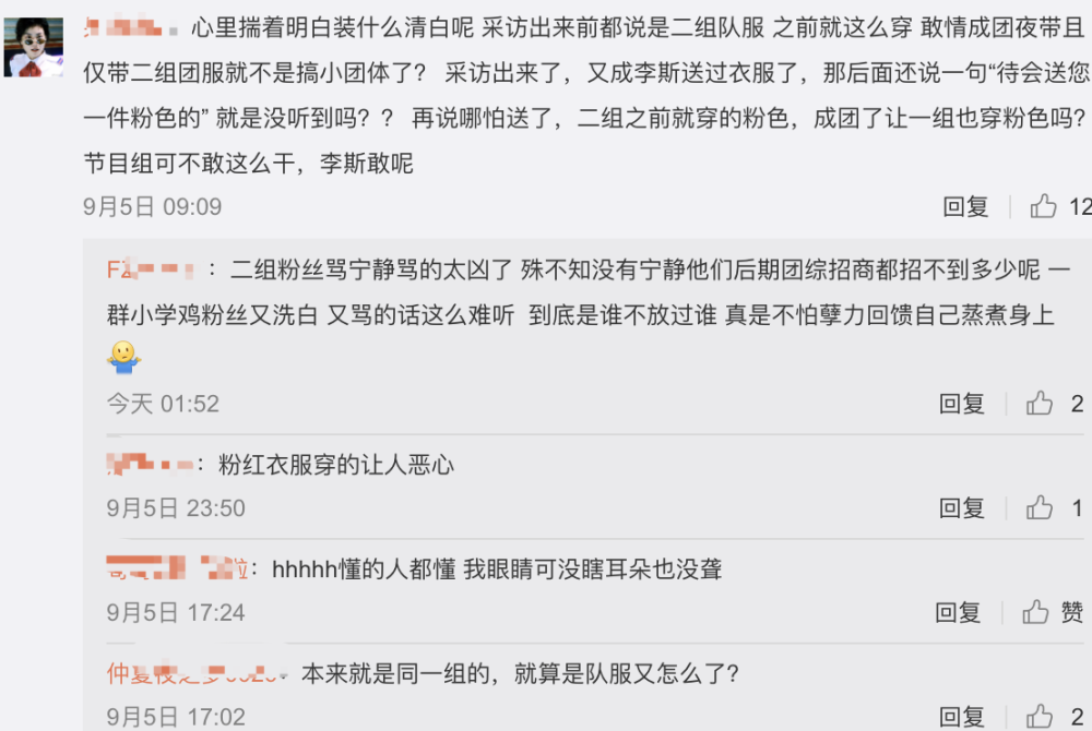 李斯丹妮|李斯丹妮被嘲一整天，万茜亲自下场揭开宁静面具，但网友却站宁静