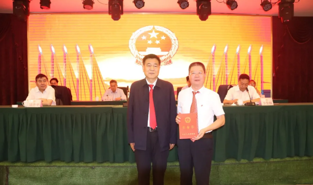 吕梁兴县:人事任免