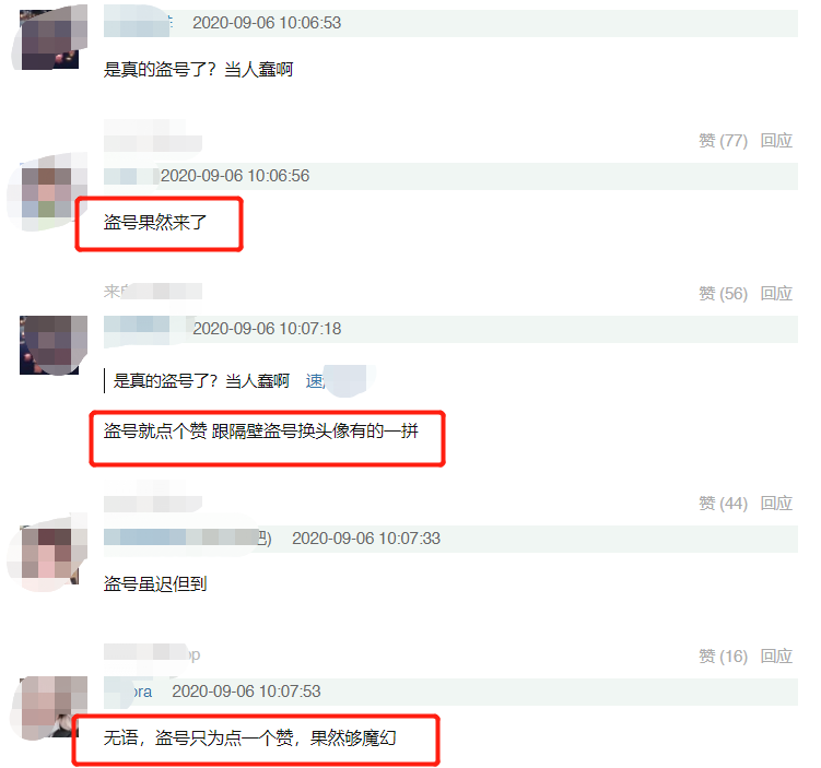 宁静|万茜回应点赞宁静黑评：被盗号，此前伊能静、黄龄也曾内涵宁静