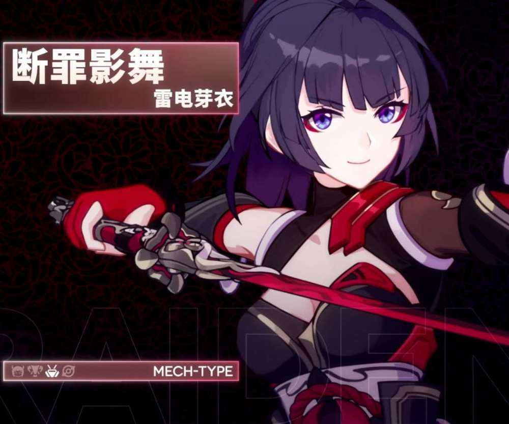 崩坏3新的增幅角色登场断罪影舞身上的细节芽衣真好看