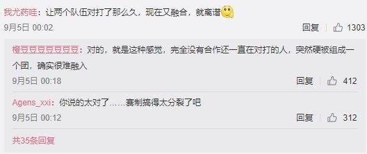 乘风破浪的姐姐|“浪姐”余波发酵，是倚老卖老还是利益链的锅，爆发的宁静冤不冤