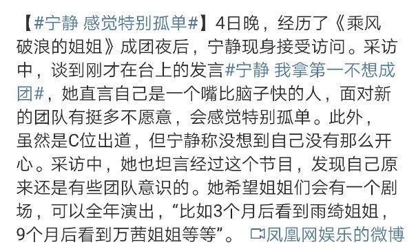 乘风破浪的姐姐|“浪姐”余波发酵，是倚老卖老还是利益链的锅，爆发的宁静冤不冤