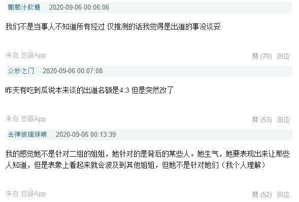 乘风破浪的姐姐|“浪姐”余波发酵，是倚老卖老还是利益链的锅，爆发的宁静冤不冤