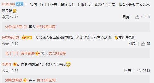 乘风破浪的姐姐|“浪姐”余波发酵，是倚老卖老还是利益链的锅，爆发的宁静冤不冤