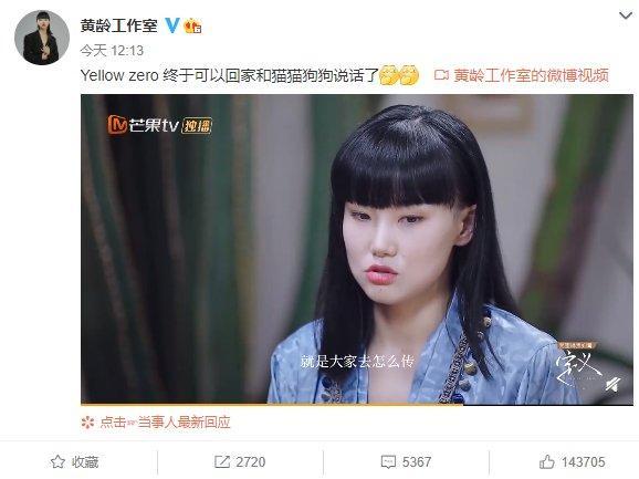 乘风破浪的姐姐|“浪姐”余波发酵，是倚老卖老还是利益链的锅，爆发的宁静冤不冤