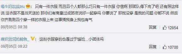 乘风破浪的姐姐|“浪姐”余波发酵，是倚老卖老还是利益链的锅，爆发的宁静冤不冤