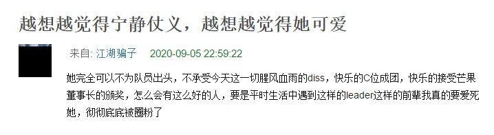 乘风破浪的姐姐|“浪姐”余波发酵，是倚老卖老还是利益链的锅，爆发的宁静冤不冤