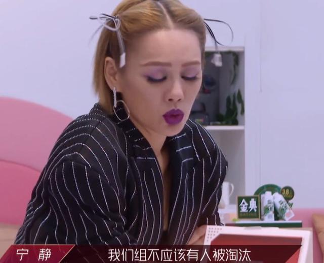 乘风破浪的姐姐|“浪姐”余波发酵，是倚老卖老还是利益链的锅，爆发的宁静冤不冤