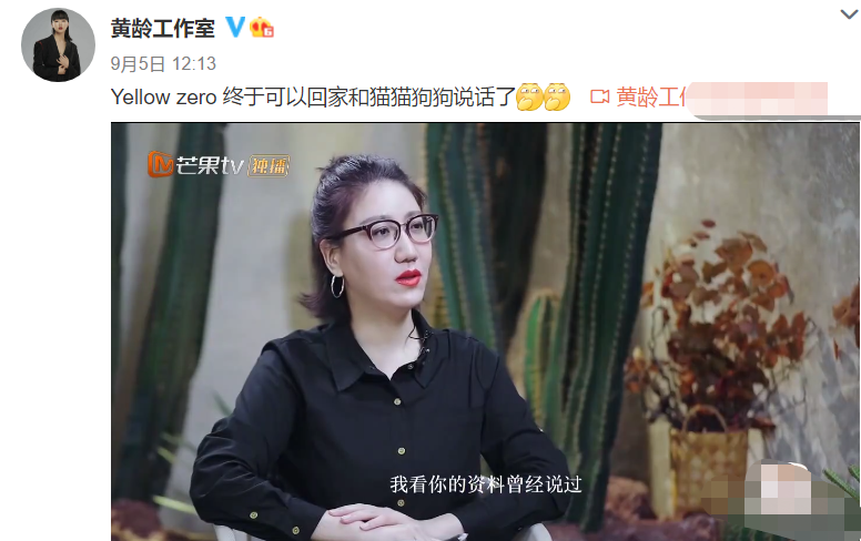 宁静|万茜回应点赞宁静黑评：被盗号，此前伊能静、黄龄也曾内涵宁静