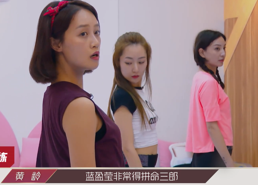 蓝盈莹|蓝盈莹被黑得这么惨，为何只能陪跑？