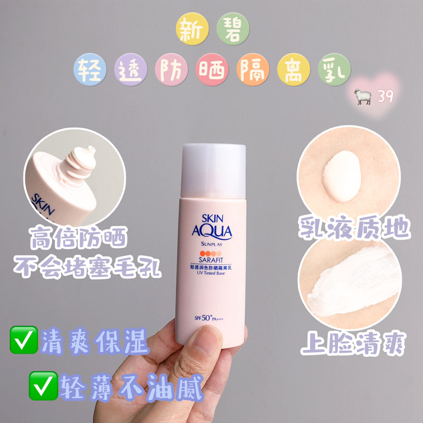不是吧 平民窟女孩都爱用的平价美白神器 你居然一件也没有 清丽女人网