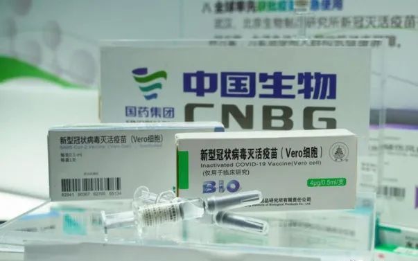 新冠疫苗|领跑全球！国产新冠疫苗首次公开亮相，最快今年底上市