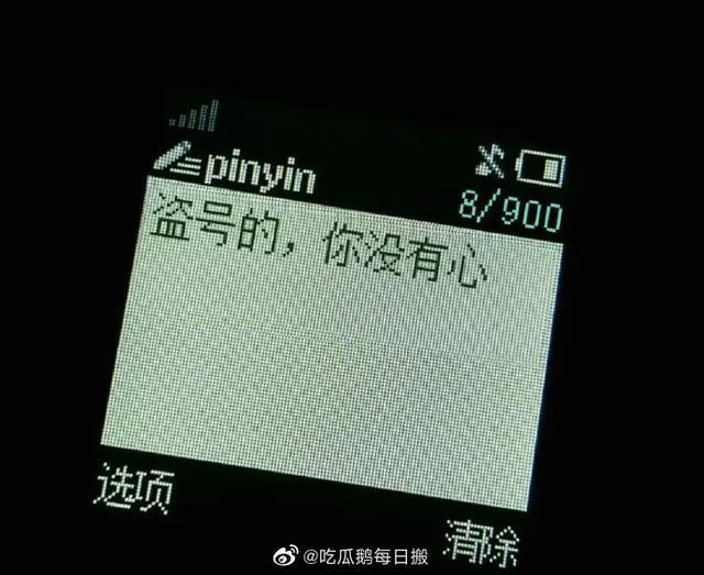 万茜|万茜回应点赞宁静恶评，自称被盗号，网友群嘲代言人都被盗号？