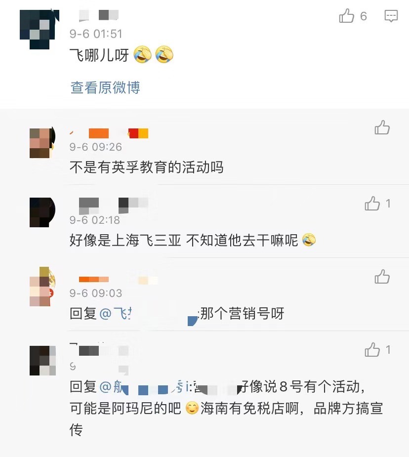 胡歌|偶遇胡歌坐飞机去三亚，与美女空姐合影，大方任拍超帅气