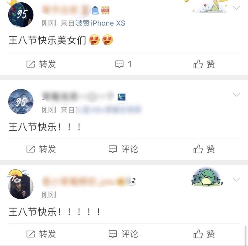 王一博|CP粉玩过头，给肖战王一博举行婚礼，把9月5号定为王八节