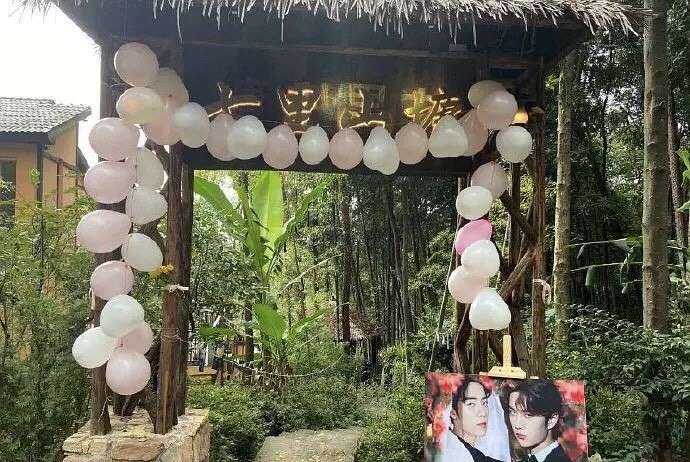 王一博|CP粉玩过头，给肖战王一博举行婚礼，把9月5号定为王八节