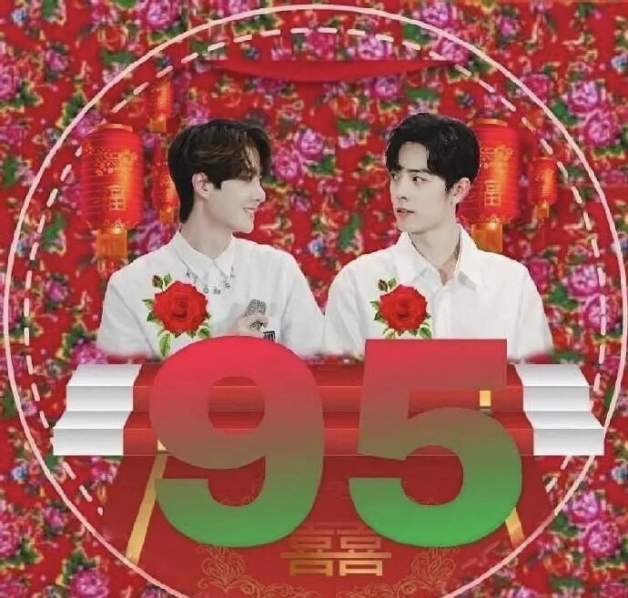 王一博|CP粉玩过头，给肖战王一博举行婚礼，把9月5号定为王八节