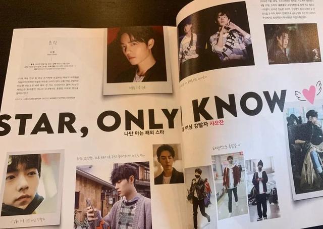 肖战|肖战登上海外杂志，直接被抢购一空，魅力在海外也是势不可挡！