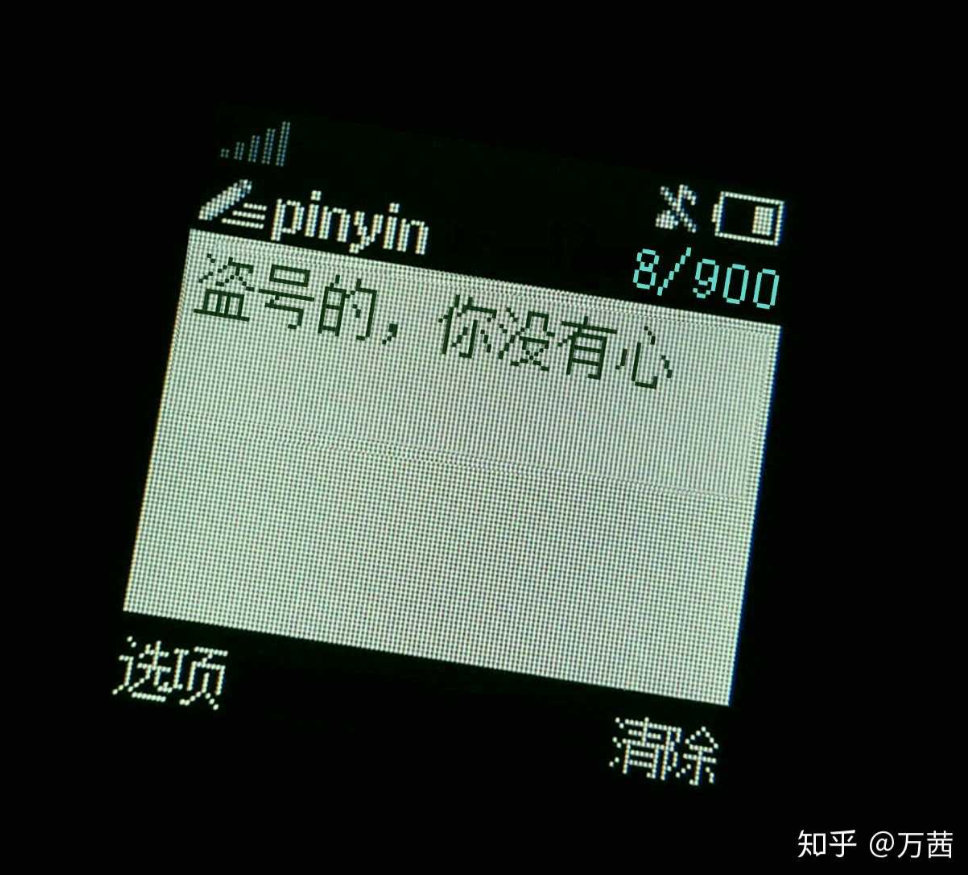 万茜|万茜回应点赞宁静郁可唯恶评，称被盗号了，身为代言人被盗号再引热议