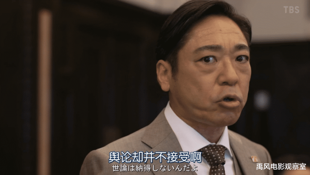 半泽直树 第二季第七集 首战告捷 幕后真大佬出手 腾讯新闻