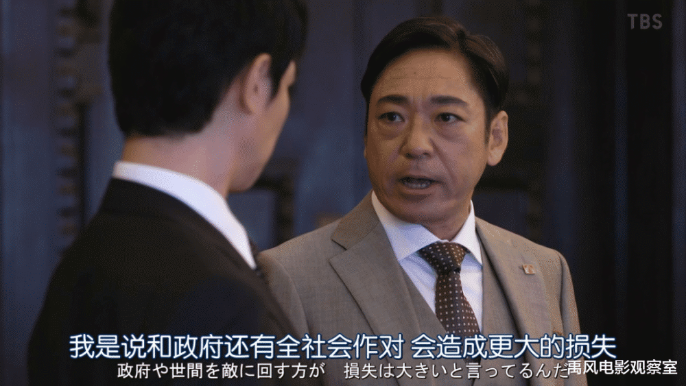 半泽直树 第二季第七集 首战告捷 幕后真大佬出手 腾讯新闻