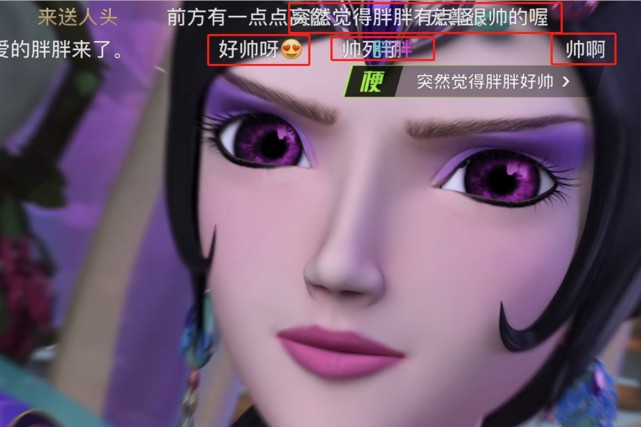 看看粉丝弹幕,就知道了|辛灵仙子|白光莹|高泰明|庞尊|叶罗丽|曼多拉