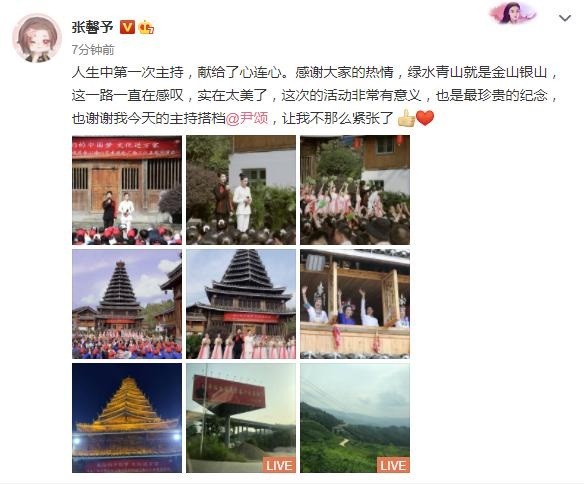 李晨|她是李晨前女友，模特身份出道，被闺蜜“抢”男友，录节目遇真爱