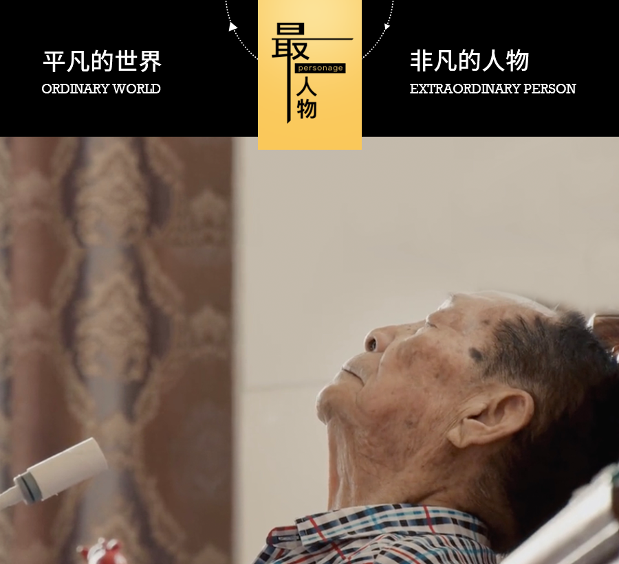 袁隆平|90岁袁隆平：你们吃饱了，我也变老了