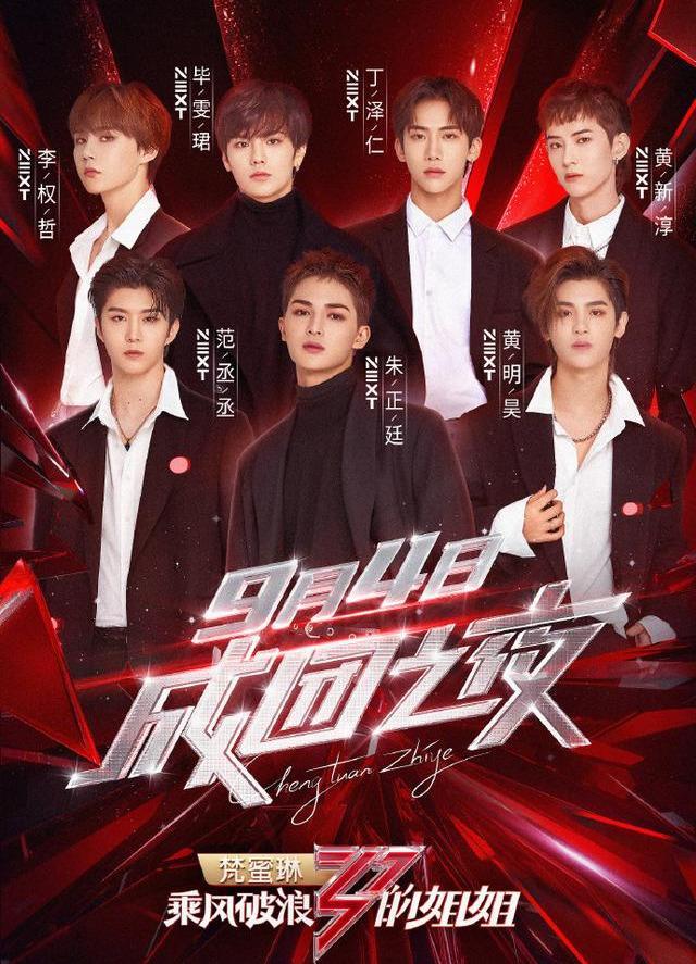 蔡徐坤|网友说范丞丞已弯道超车蔡徐坤，情况属实？还是营销号拉踩？