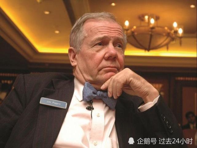 美国投资家吉姆·罗杰斯与金融大鳄索罗斯几乎齐名,他的预见值得我们