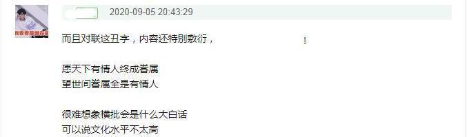 花木兰|《花木兰》评分暴跌不冤？对联出错，“双兔”理解被嘲太肤浅