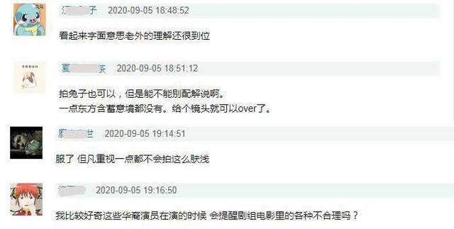 花木兰|《花木兰》评分暴跌不冤？对联出错，“双兔”理解被嘲太肤浅