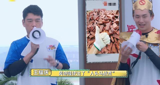 吴昕|吴昕主持能力再遭质疑！被指不会接梗硬走流程，还不如嘉宾王耀庆