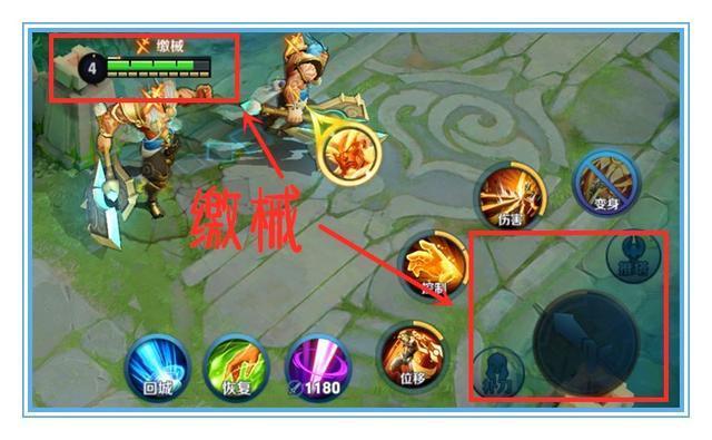 王者荣耀盘古有双缴械有位移有回复为什么还是那么冷门呢