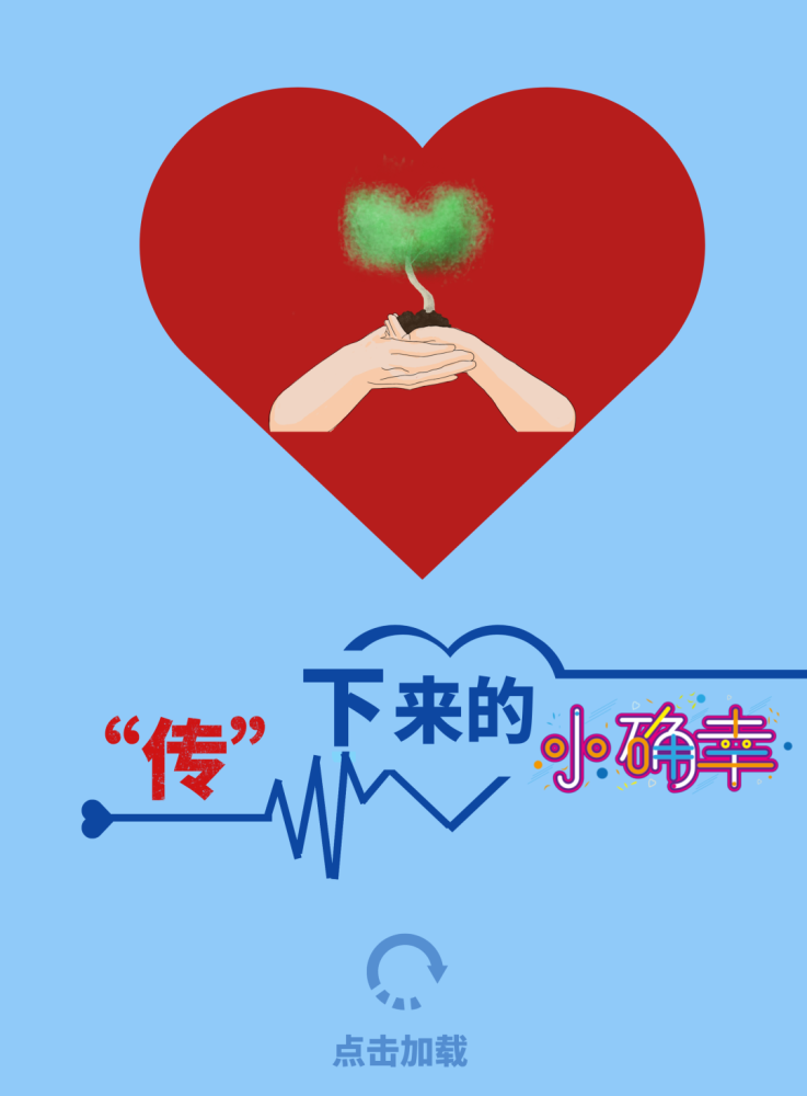 属于你们的小确幸!快来解锁