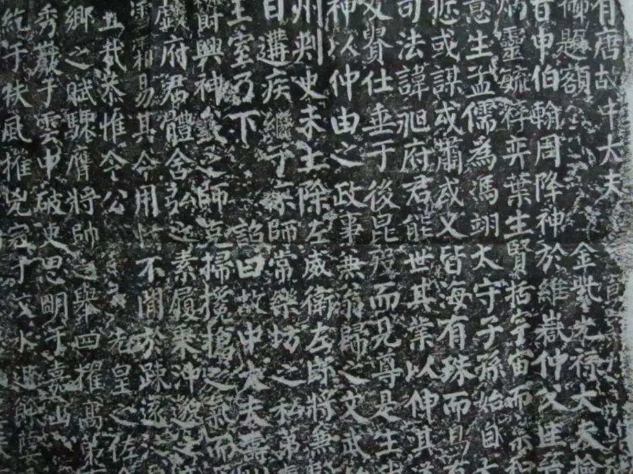 颜真卿|银钩铁画：颜真卿楷书《郭家庙碑》