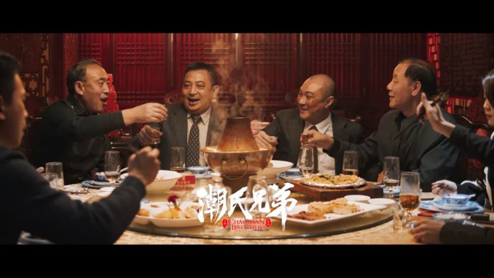 潮氏兄弟remix|燃爆了！《潮氏兄弟Remix》带你感知“睇重情和义”的潮氏精神