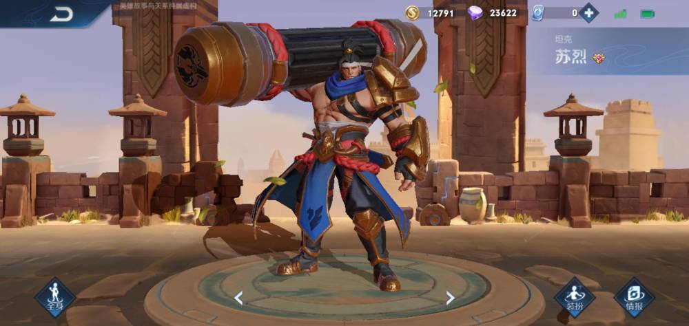 苏烈在唐朝的历史上可谓名声赫赫,他一生戎马,征战天下,前后灭三国,皆