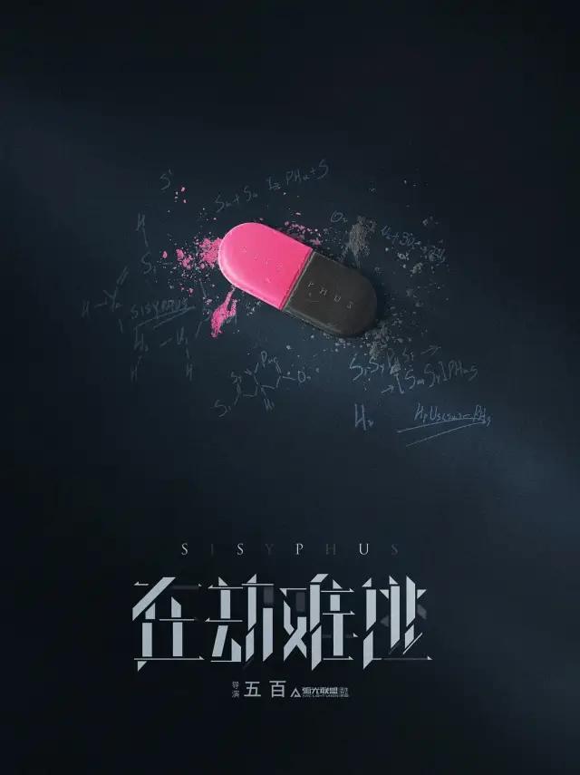王千源|鹿晗负责流量，王千源负责演技，国产剧新标配！