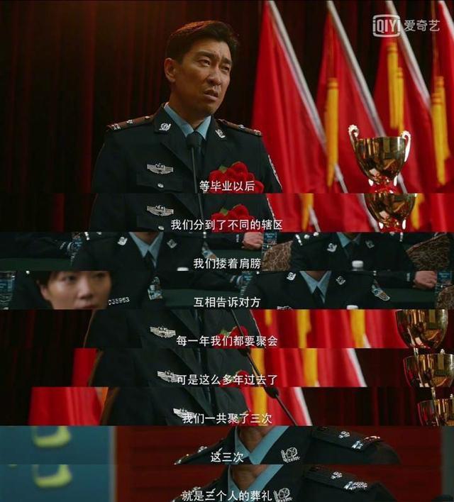 王千源|鹿晗负责流量，王千源负责演技，国产剧新标配！