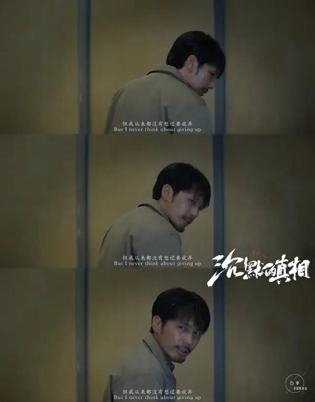 王千源|鹿晗负责流量，王千源负责演技，国产剧新标配！