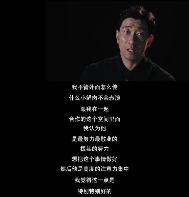王千源|鹿晗负责流量，王千源负责演技，国产剧新标配！