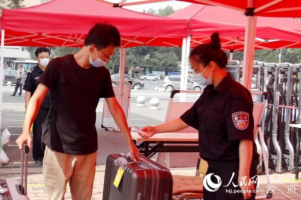 黑龙江大学大学排名_黑大周刊|20170326