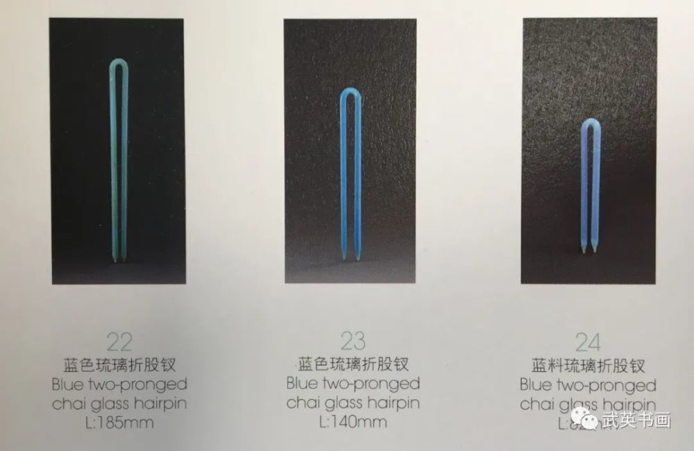 颜真卿|颜真卿用“折股钗”怼王羲之